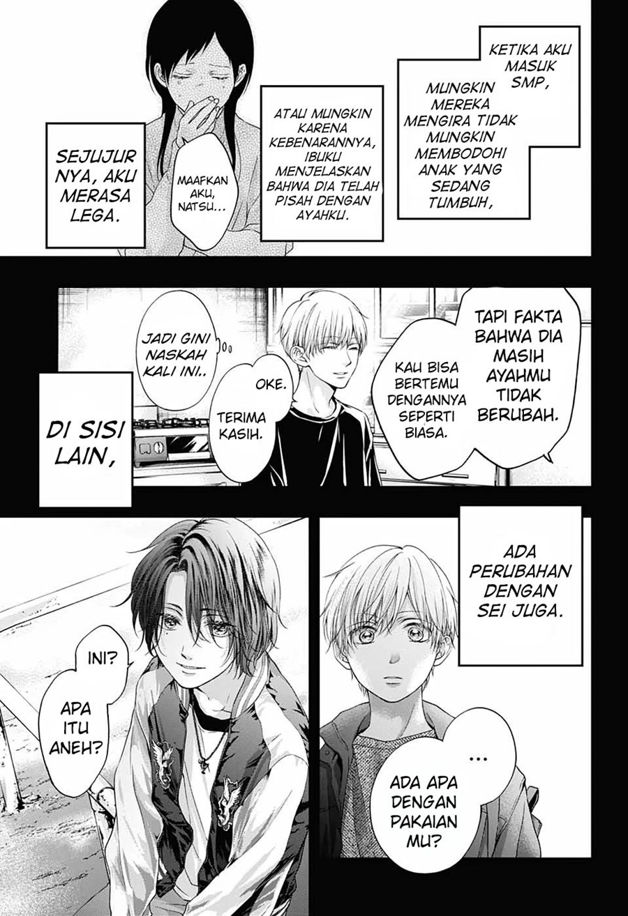 Kono Oto Tomare!